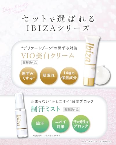 Amazon.co.jp: Ibiza Beauty(イビサビューティー)